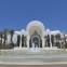 Radisson Blu Palace Resort & Thalasso Djerba Tunisa